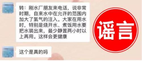自来水静置一夜利弊