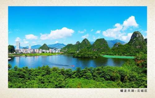 云浮市文旅宣传口号