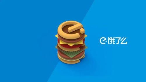饿了么成长分是干什么的