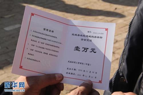 房票可以叠加使用吗