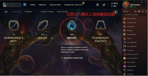 lol移除号码有什么用
