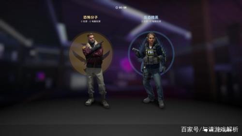csgo怎么获得人物角色