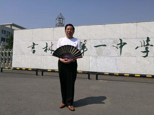怎么样能去吉林市一中