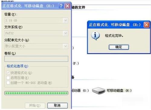 realme怎么格式化内存卡