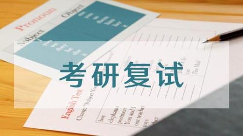 研究生记过处分的影响