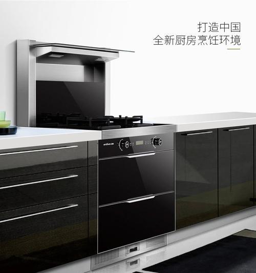 亿田集成灶换气什么意思