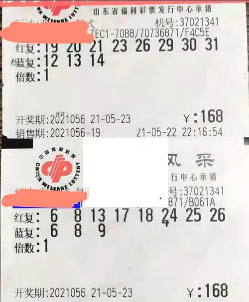 双色球7+16复式中4+1多少钱
