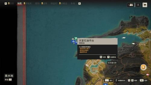 孤岛惊魂6该怎么获得宠物