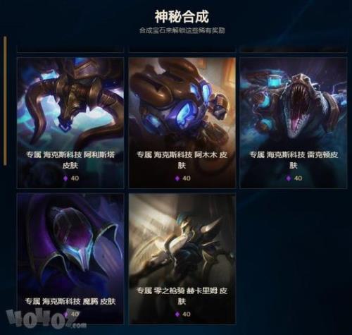 海克斯科技是什么食品