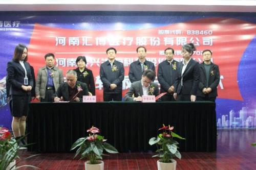 河南兴民热能有限公司怎么样