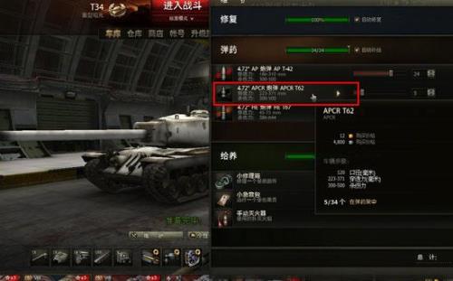 坦克世界箱子应该怎么买