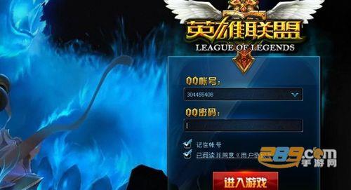 英雄联盟测试服怎么获取点券