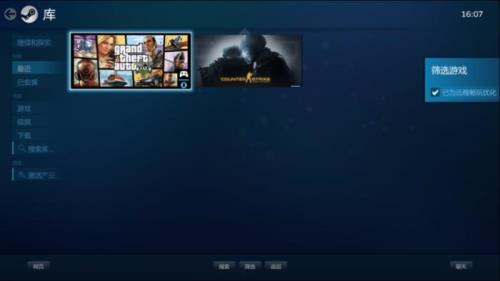 steam怎么把已有游戏赠送好友
