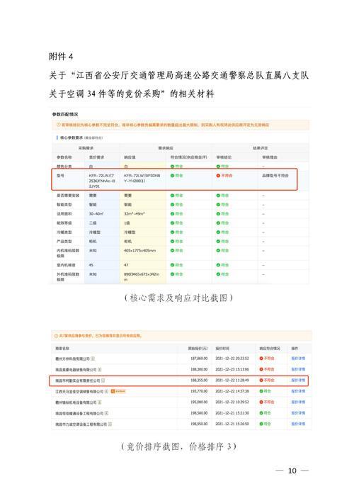 问政江西投诉能查到投诉人吗