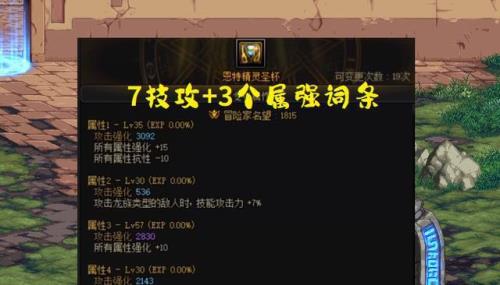 属强不够300要换戒指么