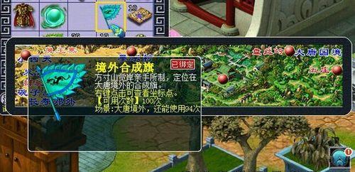 梦幻西游购卡积分怎么换境外旗