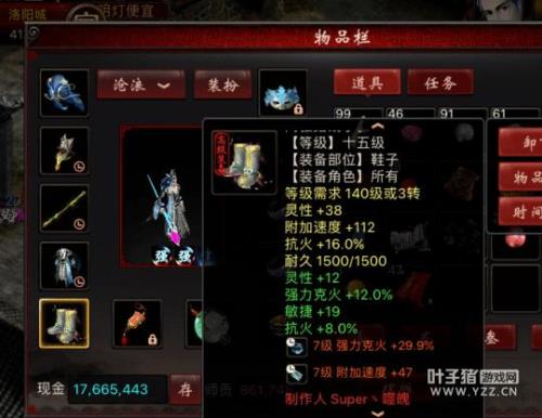 大话西游2怎么充点划算