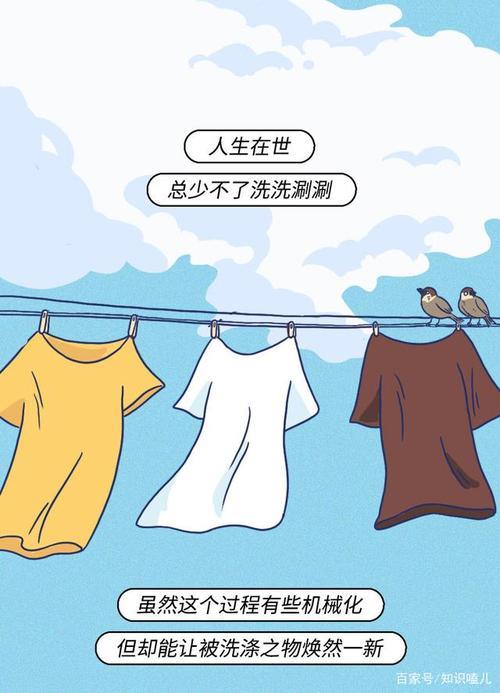 别人说洗漱完了我怎么回答