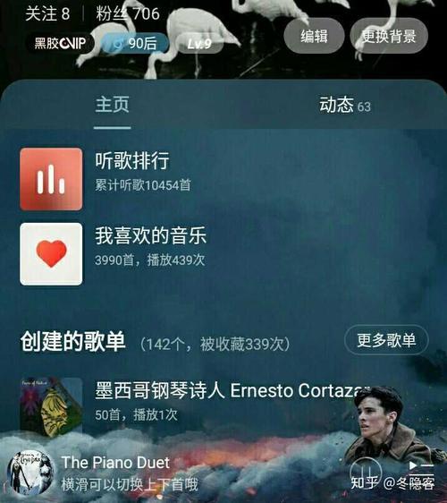 为什么网易云点不了喜欢