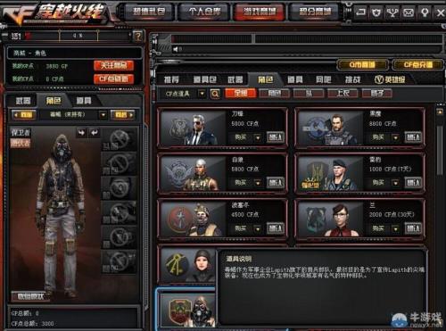 cf平板比例怎么改