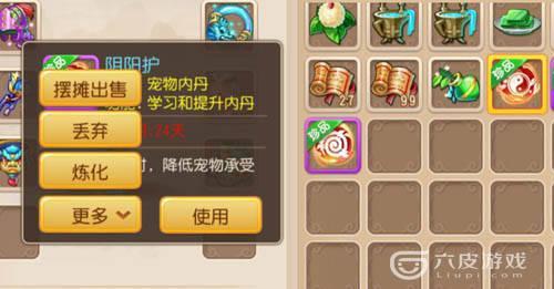 炼兽笼可以卖吗