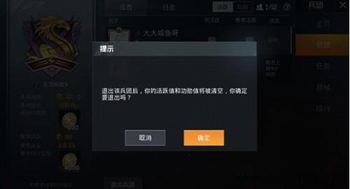 和平精英ios更新比安卓慢多久
