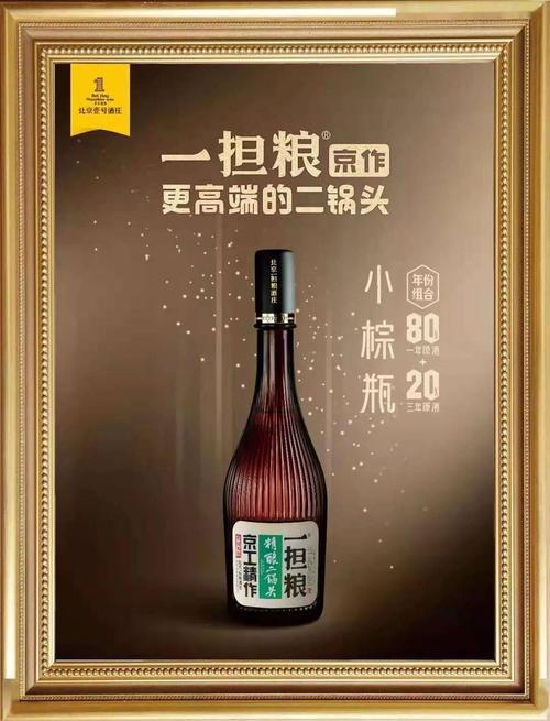 42度一担粮是不是勾兑酒