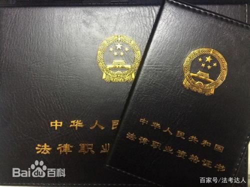 法医鉴定资格证书怎么考啊