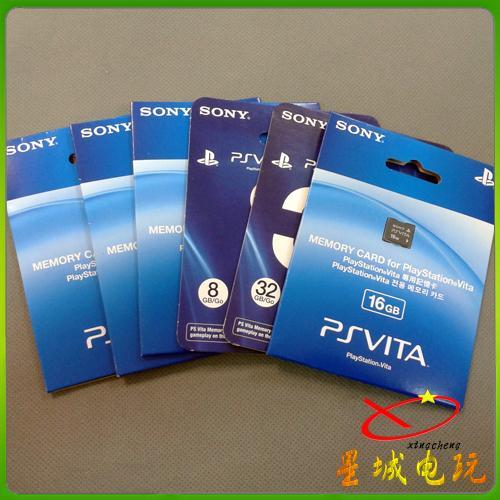 PSV买多大的内存卡比较好