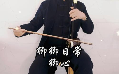 卿卿日常咋停播了呢