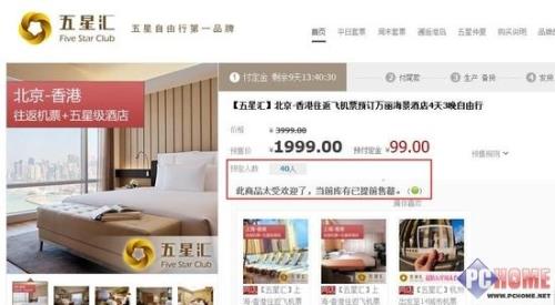 网上购买商品的信息可靠吗