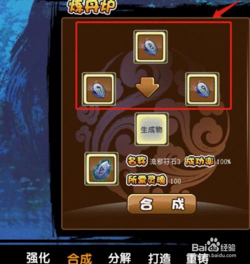 造梦西游3流邪什么属性好