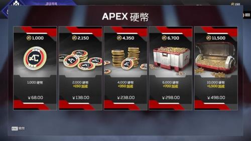 steam可以送好友apex金币吗