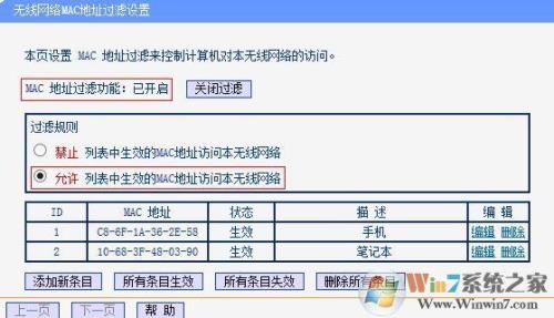 新wifi多久才能被破解