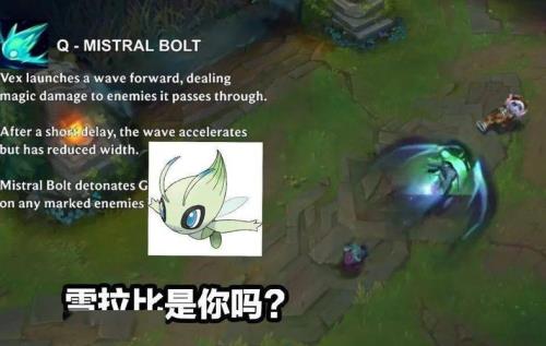 lol新英雄薇古丝怎么获取