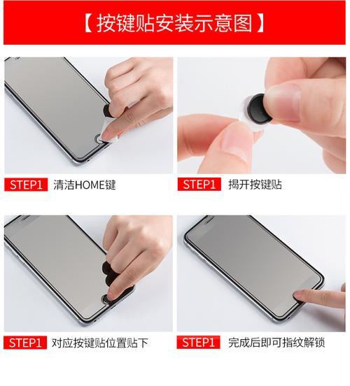 苹果6s指纹键坏了自己能换吗