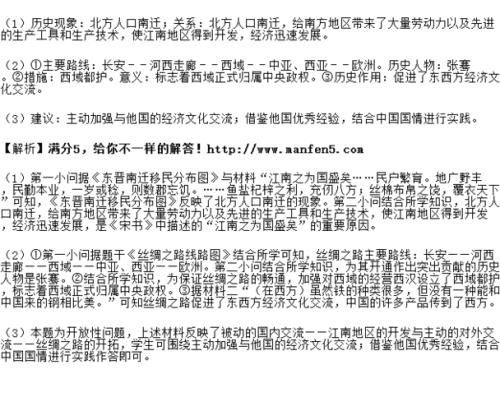 杞梓之利的意思