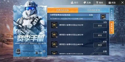 赛季手册100级后再充手册会满级吗