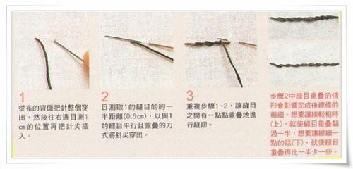 手缝针法十种详细讲解