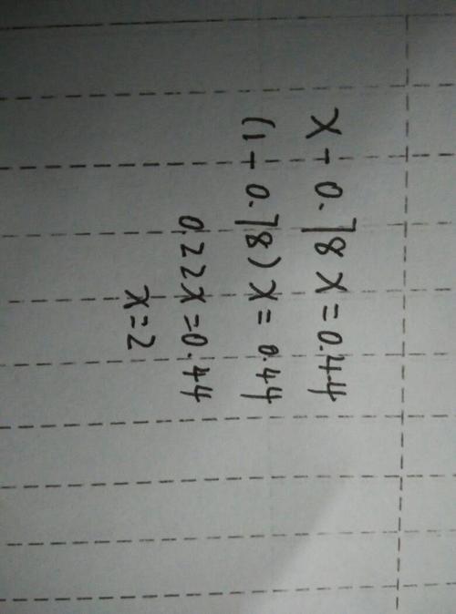解方程前后都有x怎么解