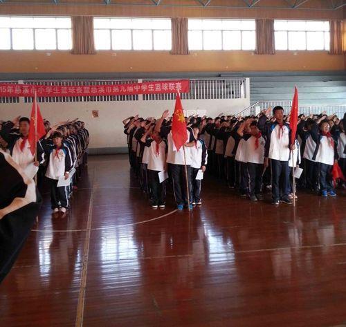 慈溪市新城中学怎么样
