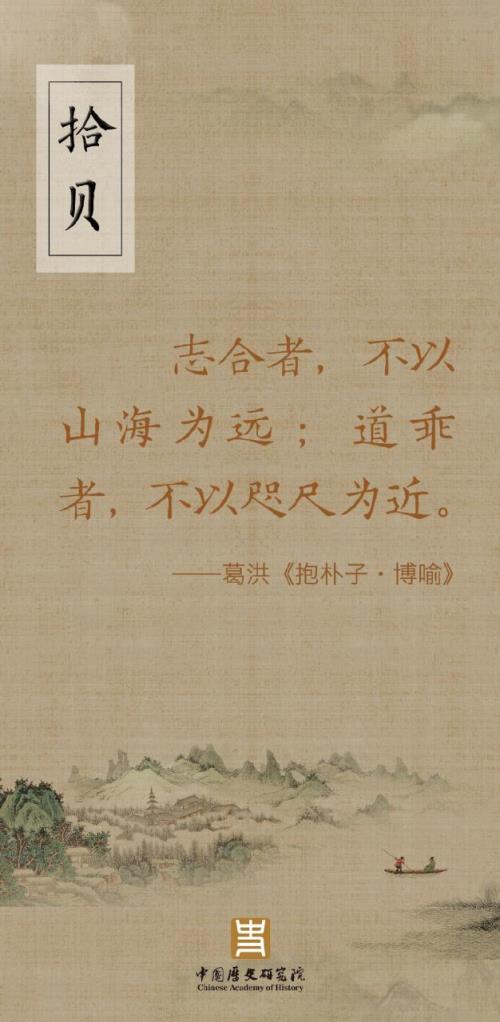 道乖者乖是什么意思