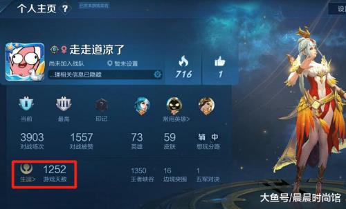 王者相识天数怎么算的