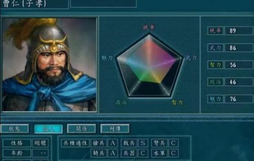 三国志11 武将登场年龄