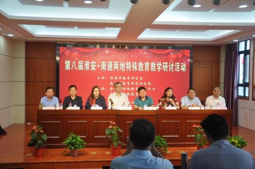 淮安市特殊教育学校入学条件