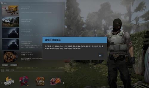 csgo错误市场请求次数太多