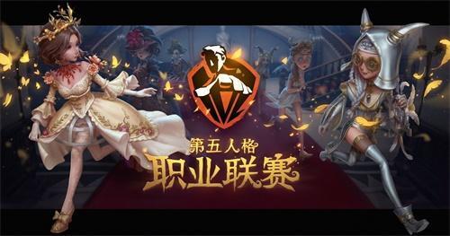 第五人格深渊战队徽章有什么用