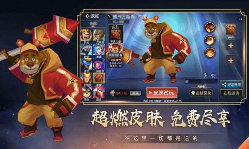 无限乱斗可以看对局回放吗