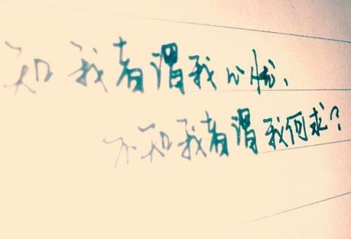 我所知便是我无知怎么解释