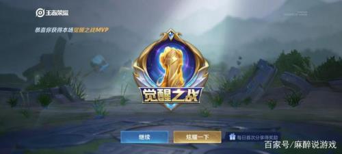 觉醒之战什么时候回归正式服